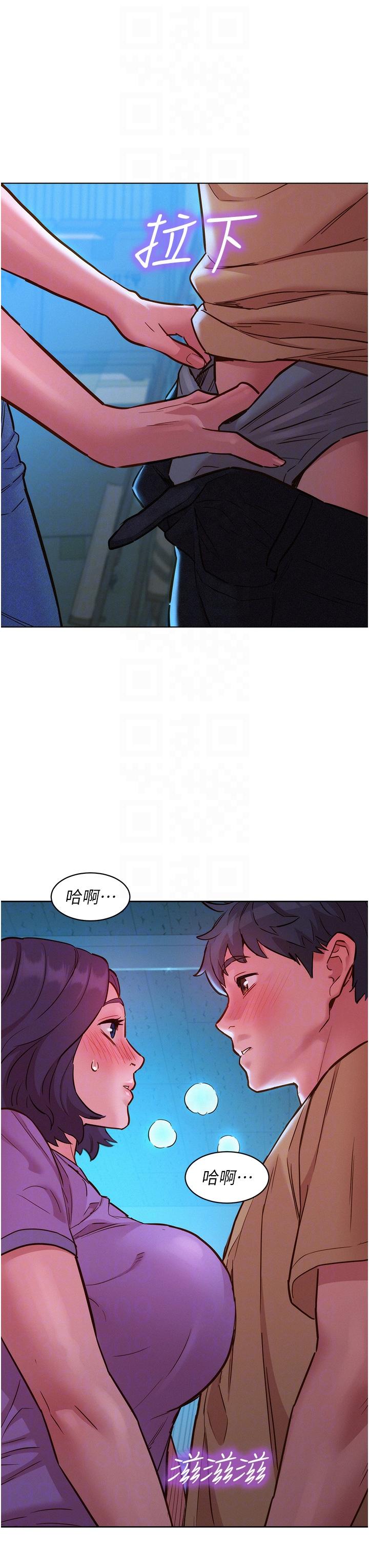 友情万睡