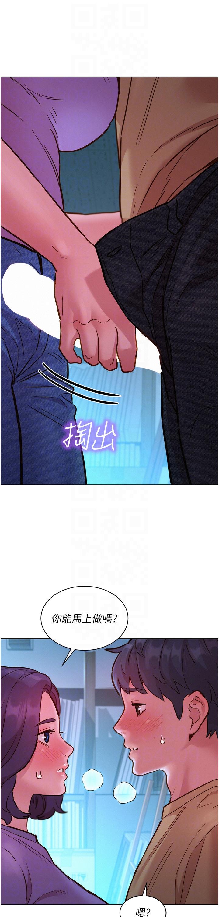 友情万睡
