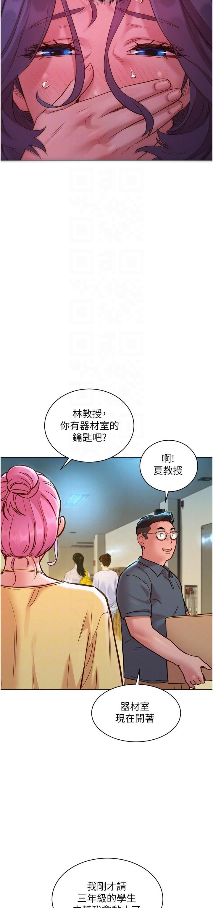 友情万睡