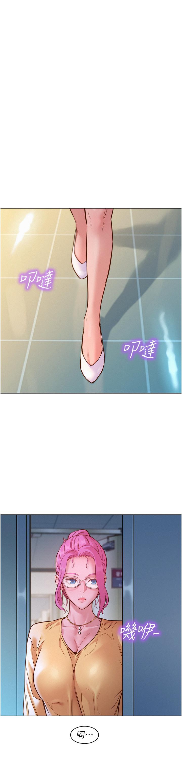 友情万睡