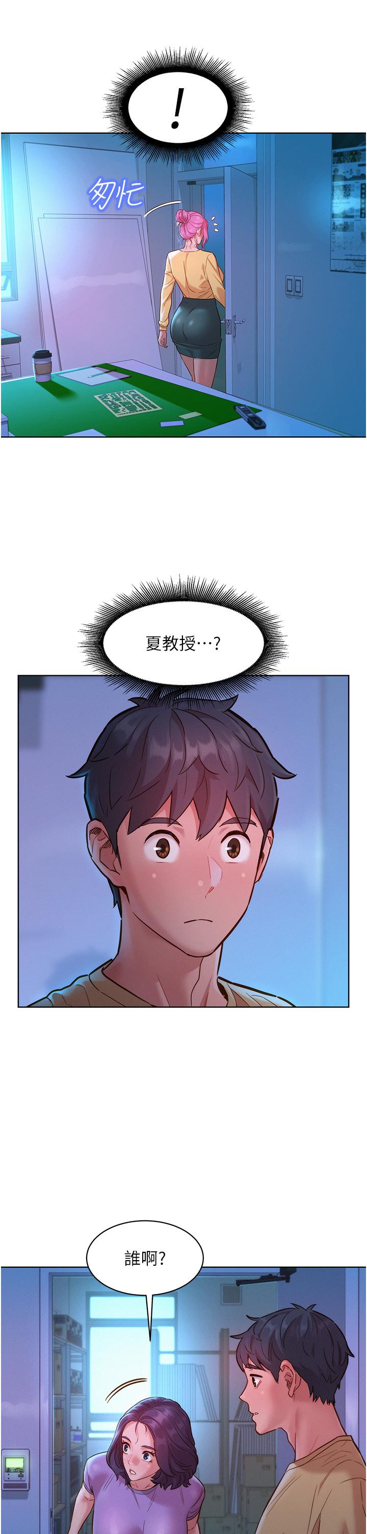 友情万睡