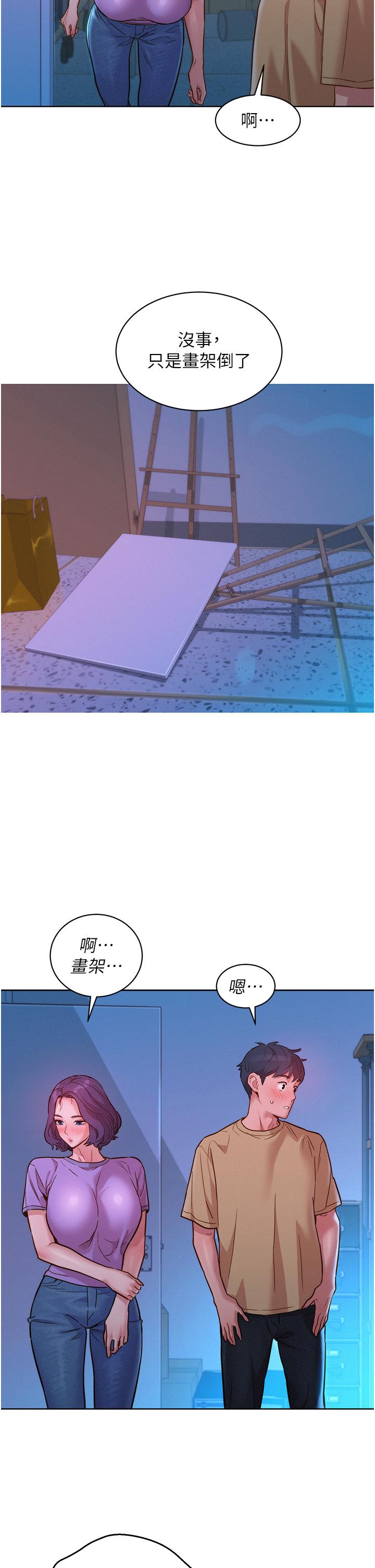 友情万睡