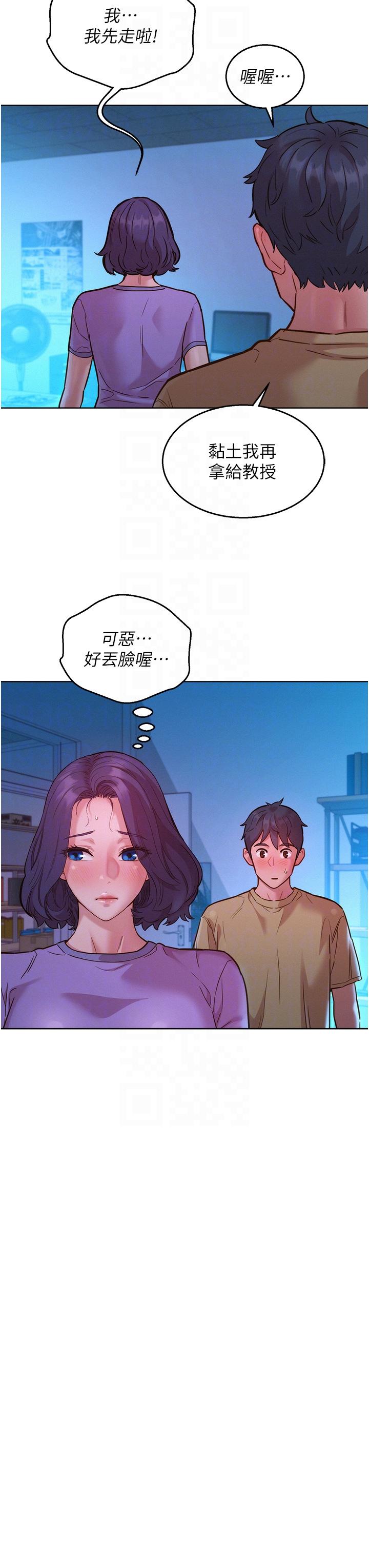 友情万睡