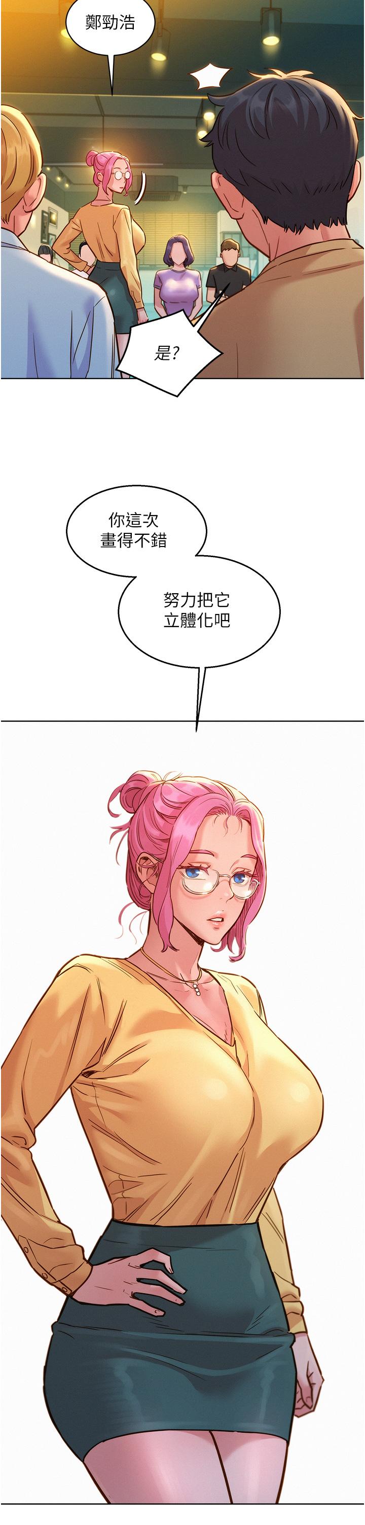 友情万睡