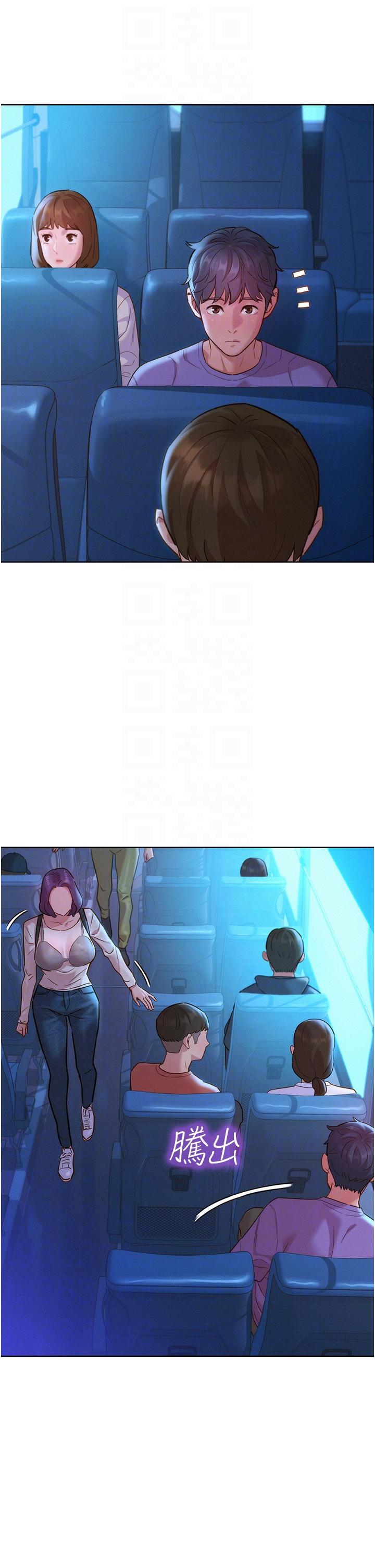 友情万睡