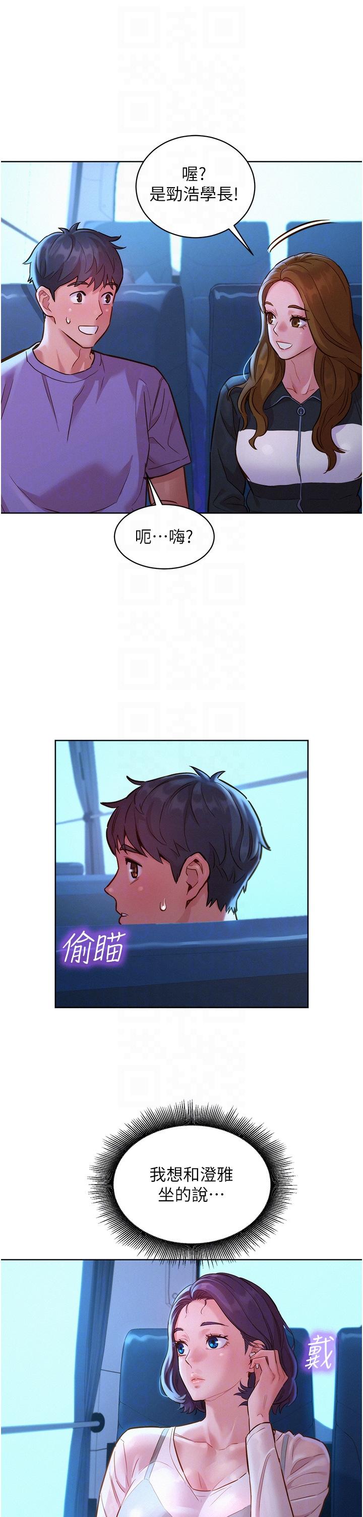 友情万睡