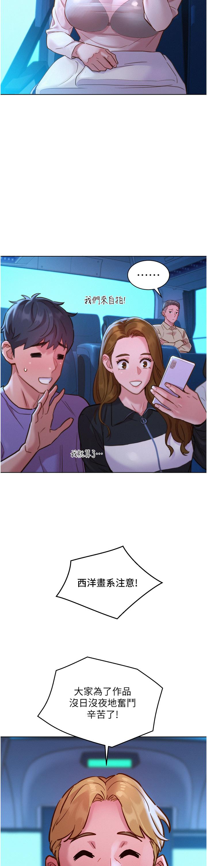 友情万睡