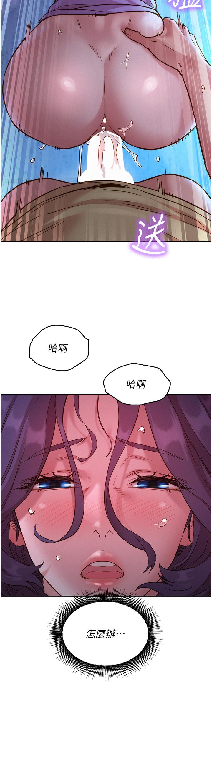 友情万睡