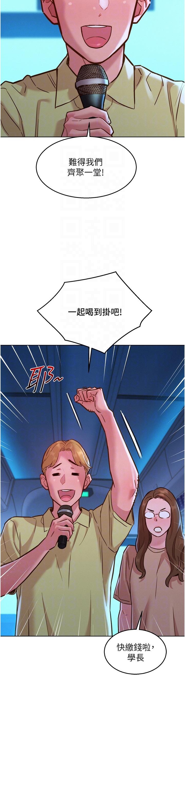 友情万睡