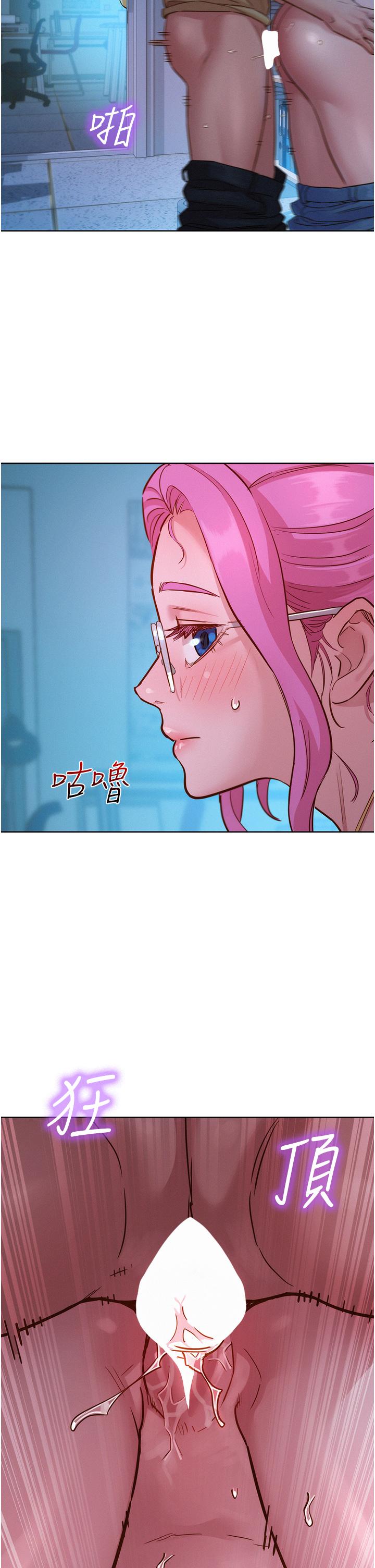 友情万睡