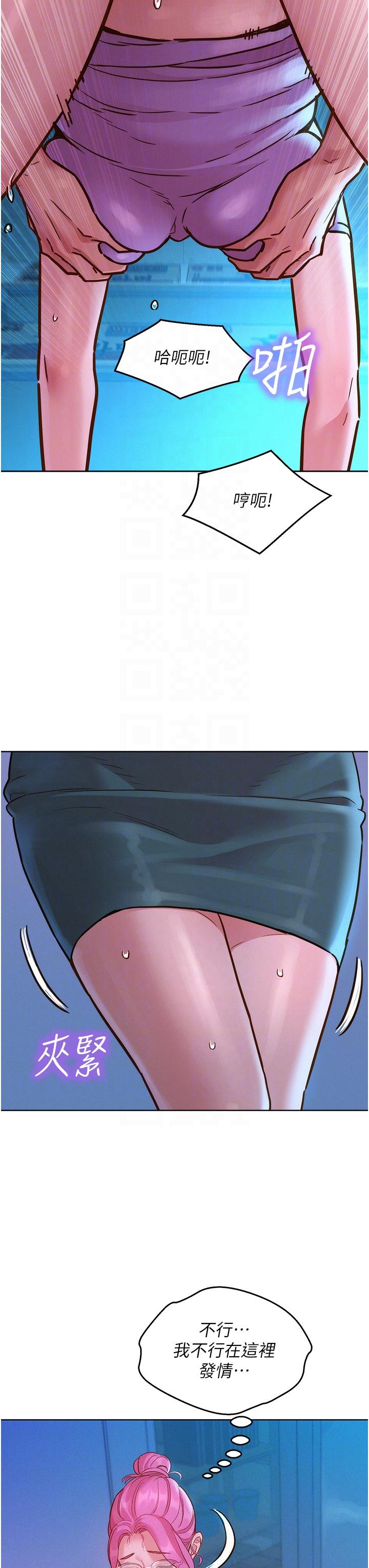 友情万睡