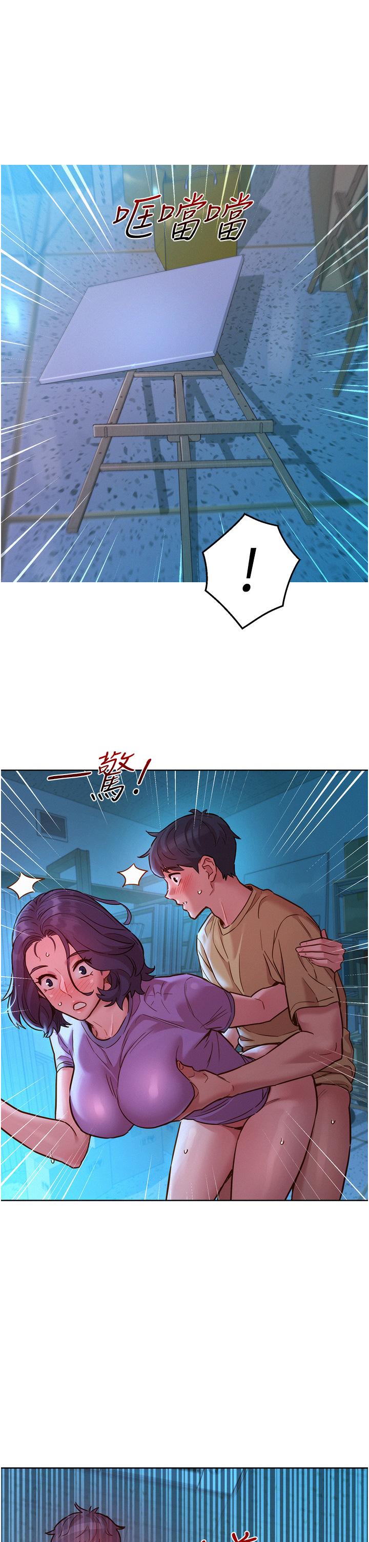 友情万睡