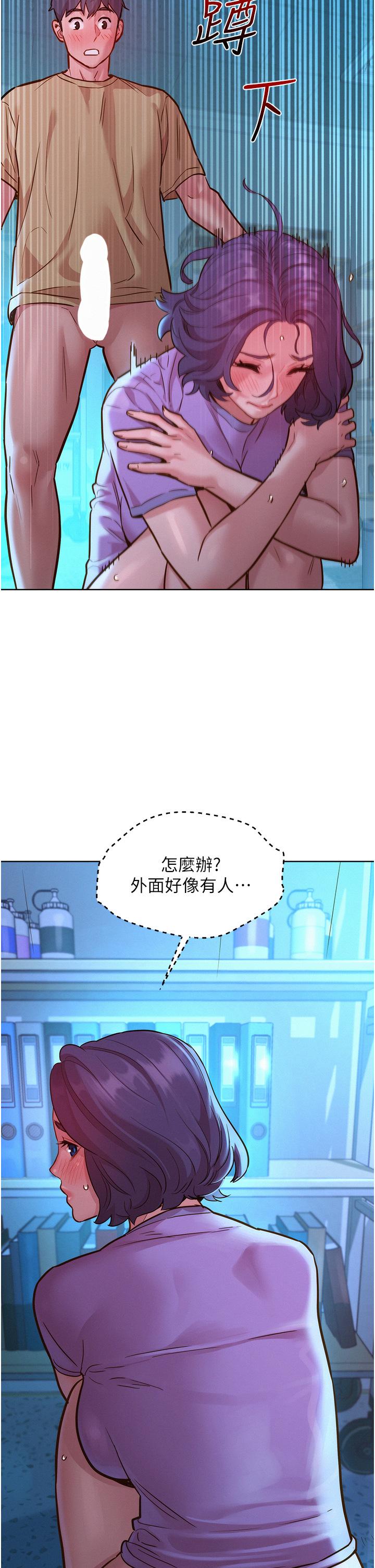 友情万睡