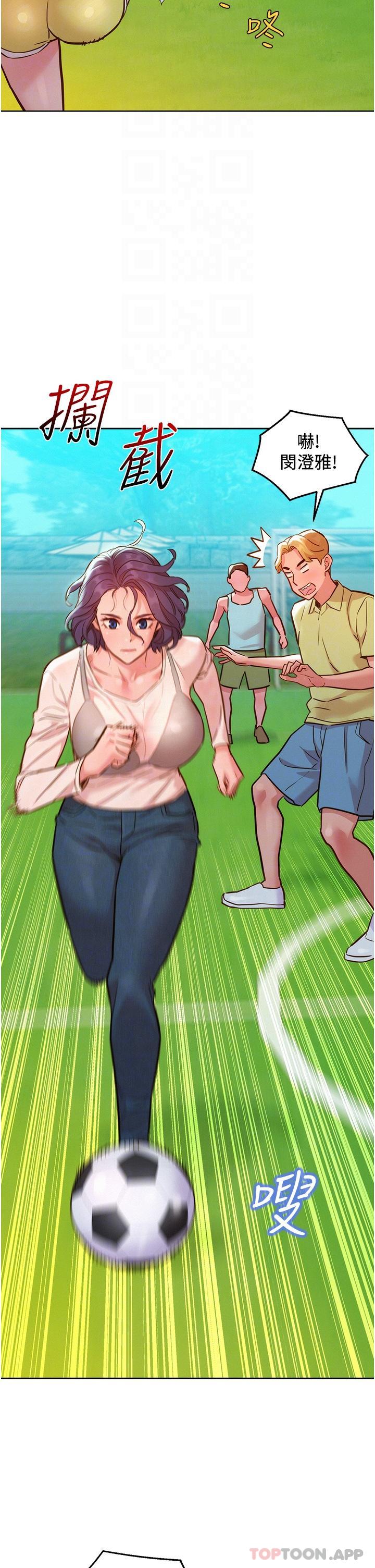 友情万睡