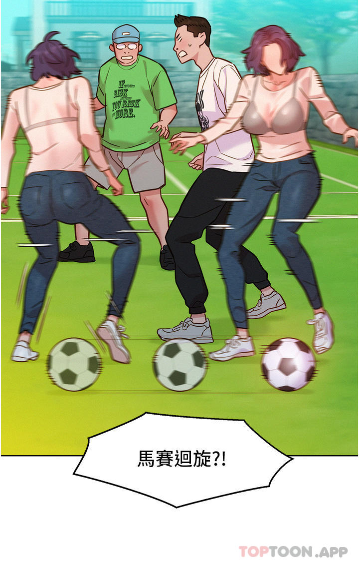友情万睡