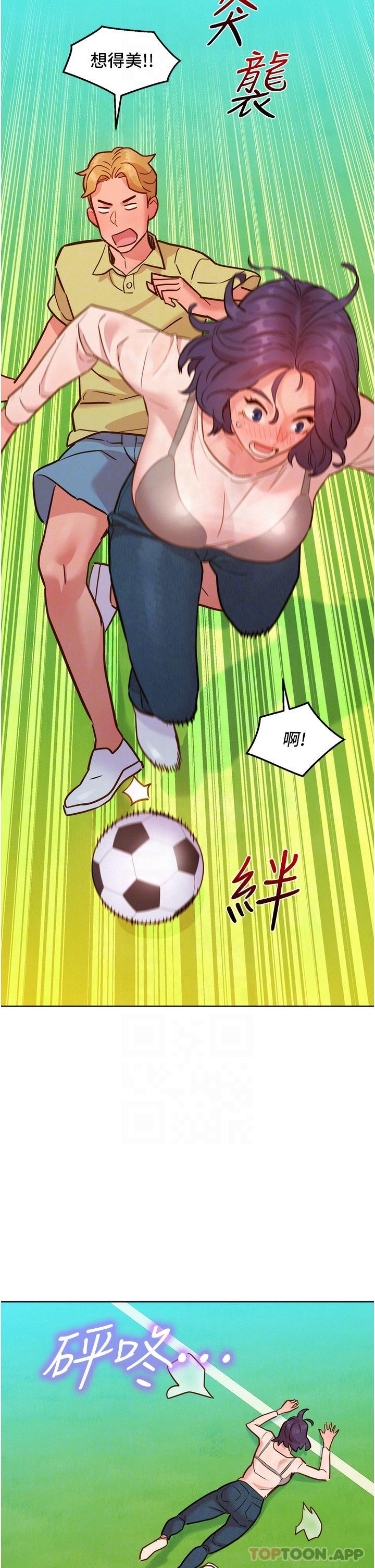 友情万睡