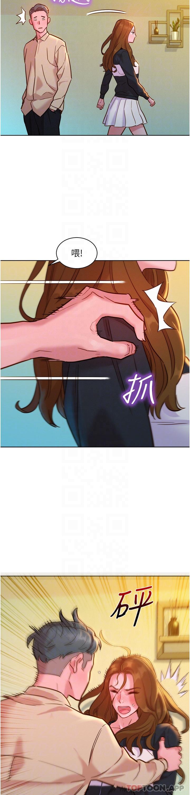 友情万睡