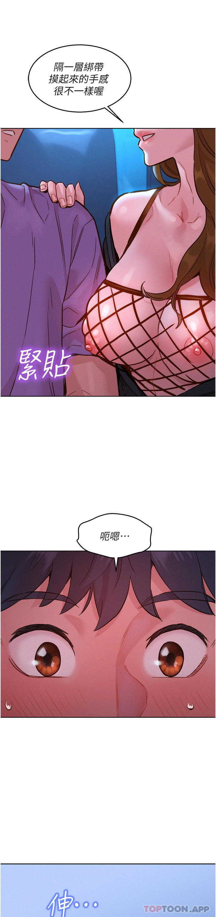 友情万睡