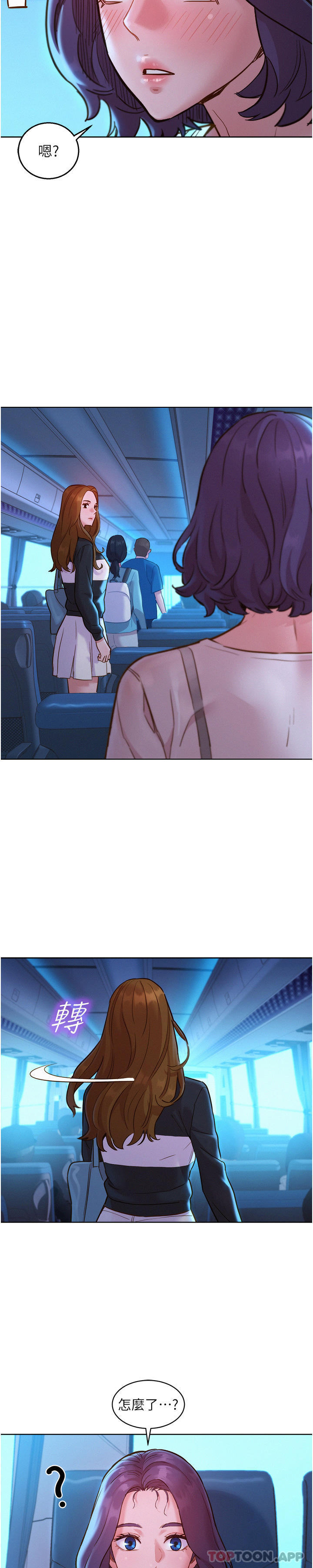 友情万睡