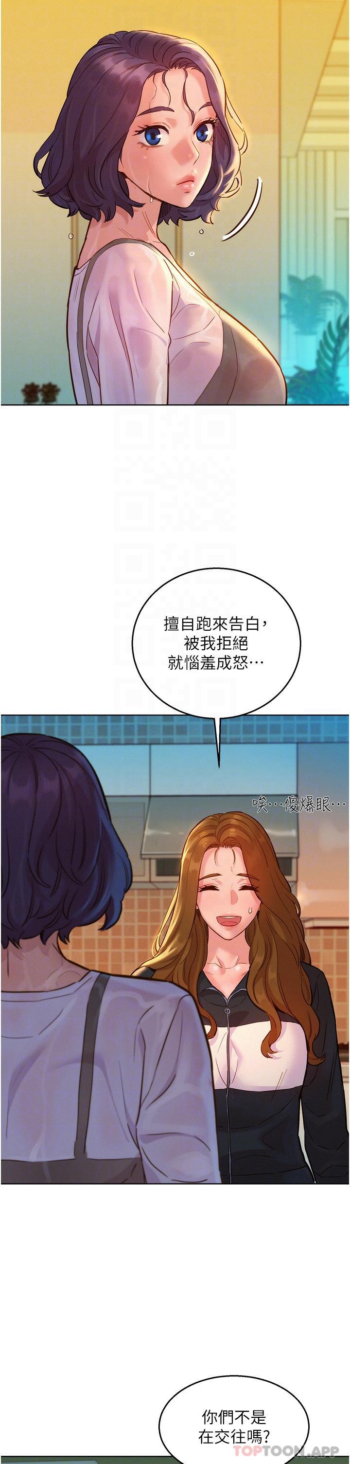 友情万睡