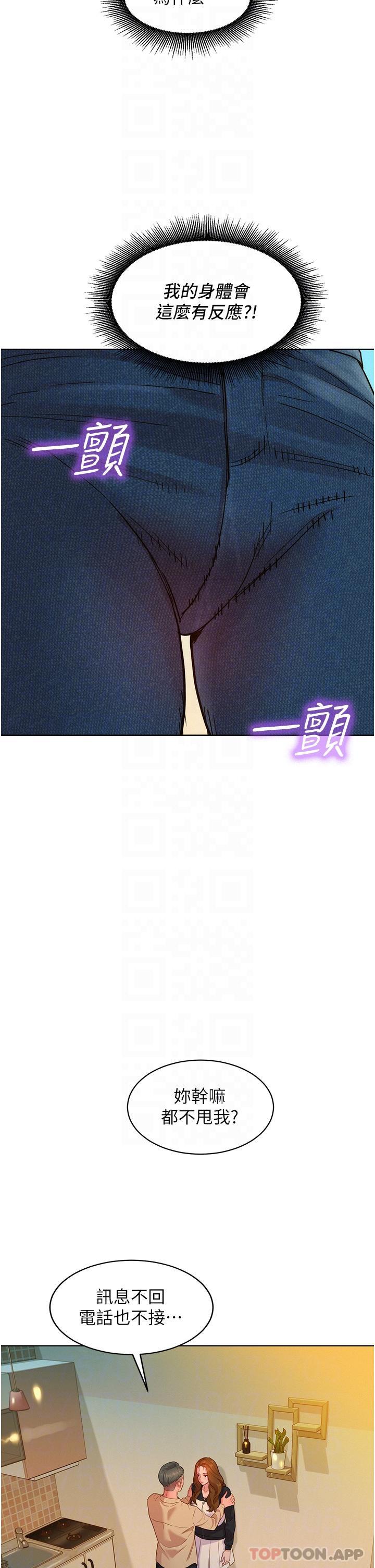 友情万睡