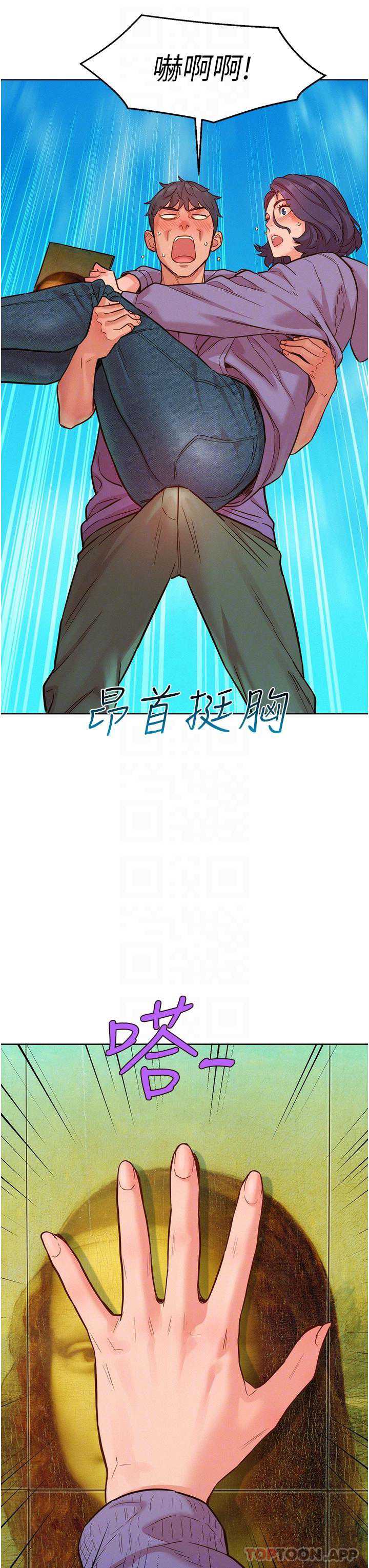 友情万睡