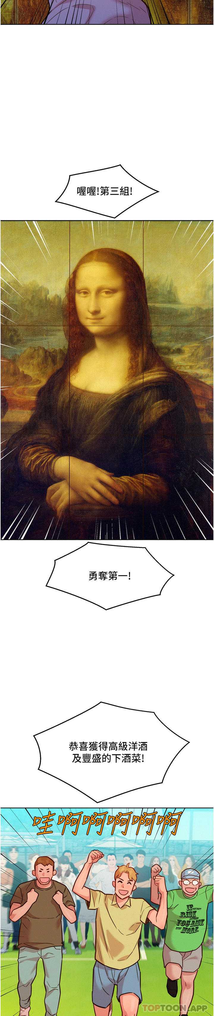 友情万睡