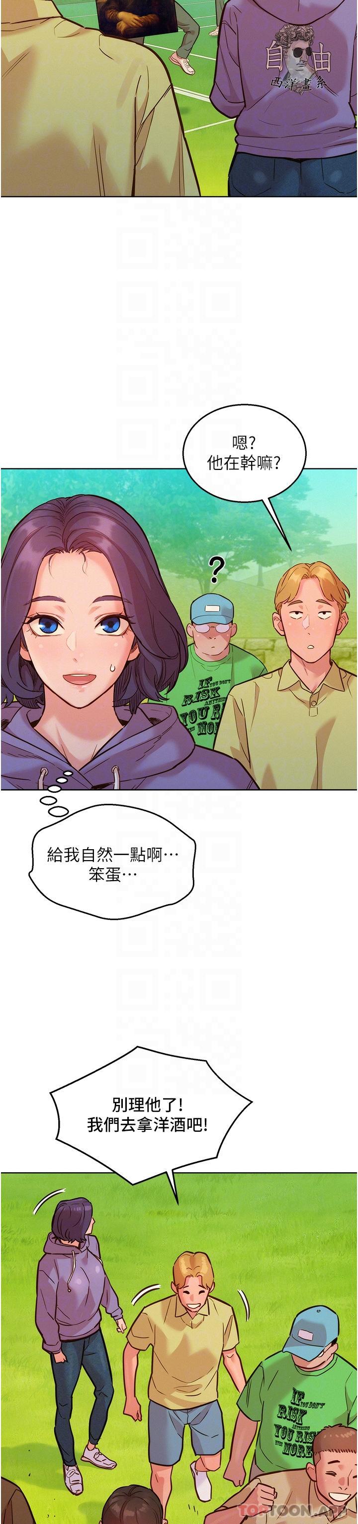 友情万睡