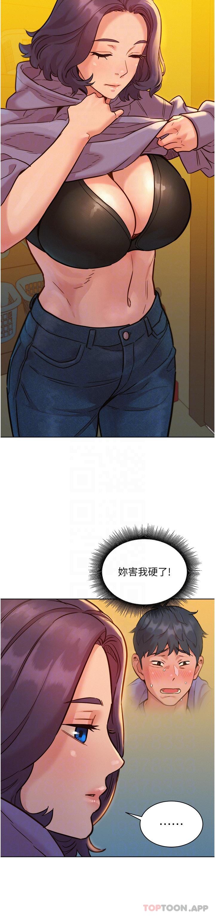 友情万睡
