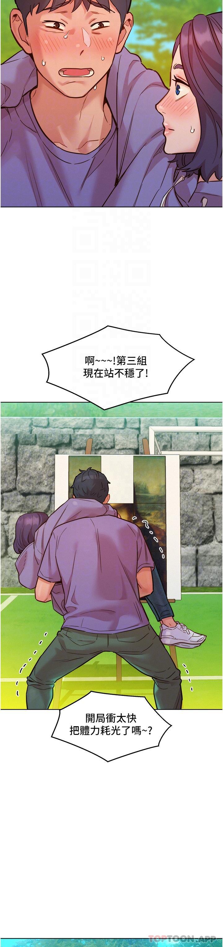 友情万睡