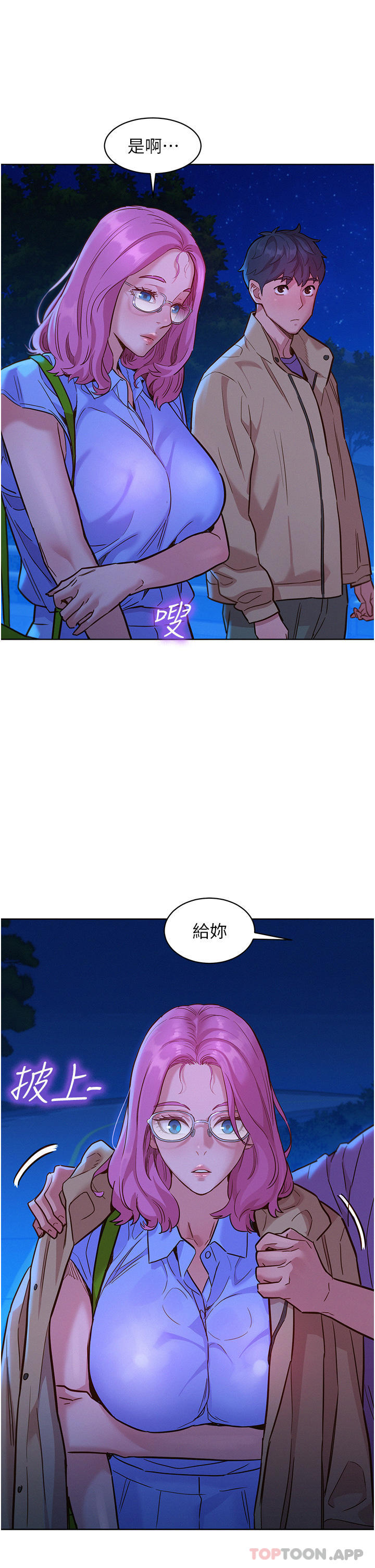 友情万睡