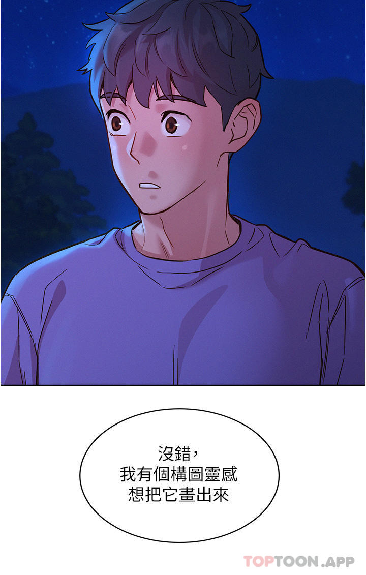 友情万睡