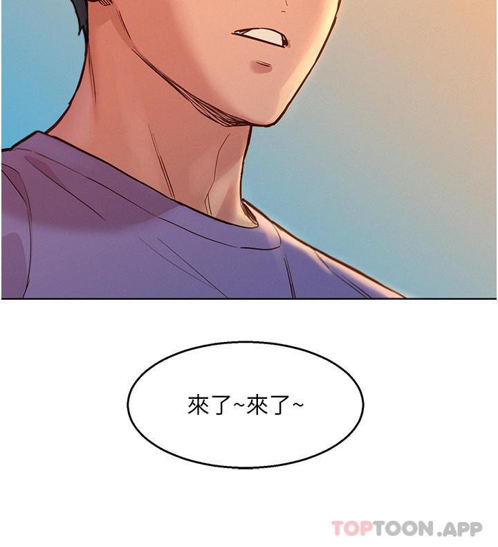 友情万睡