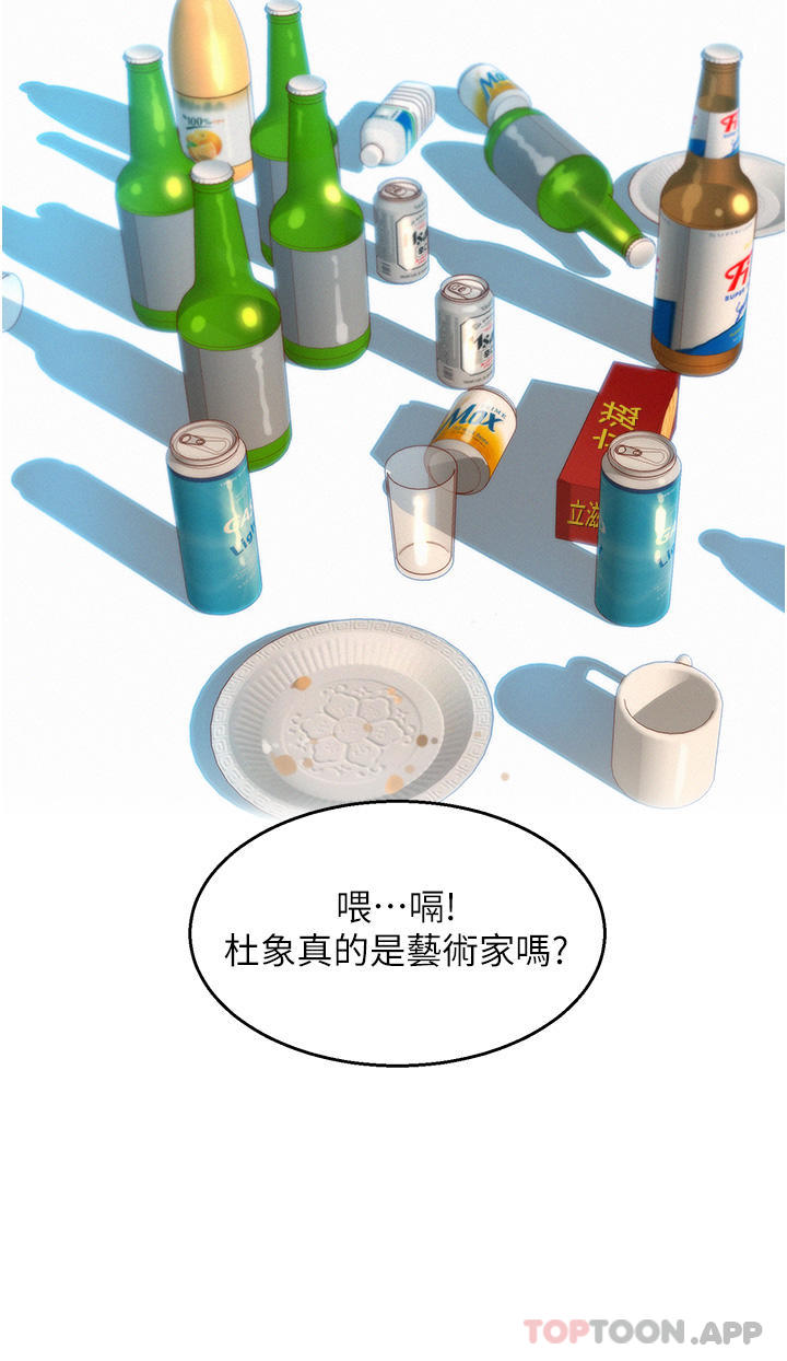 友情万睡