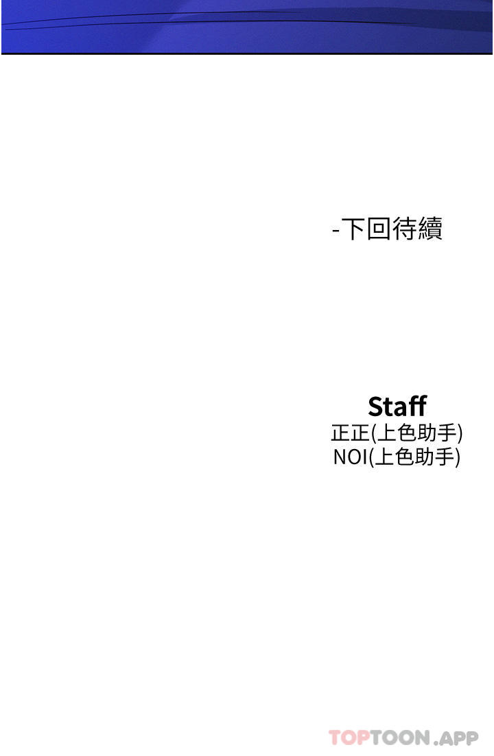友情万睡