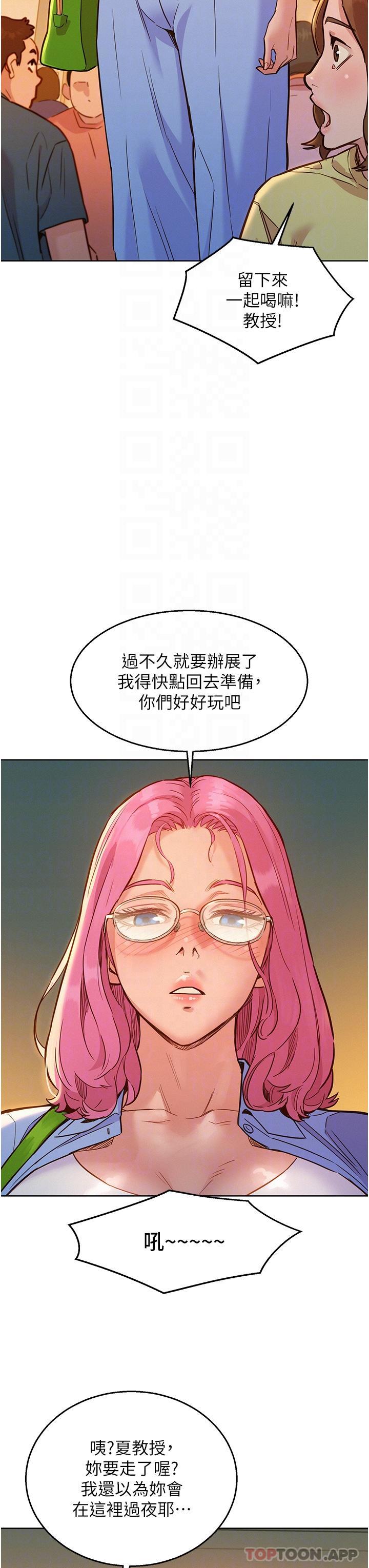 友情万睡