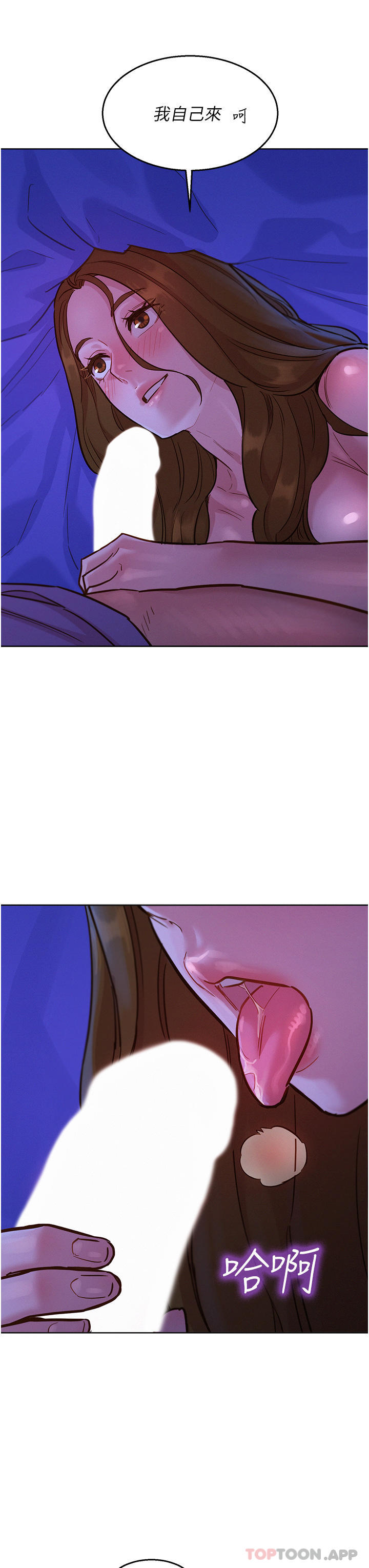 友情万睡