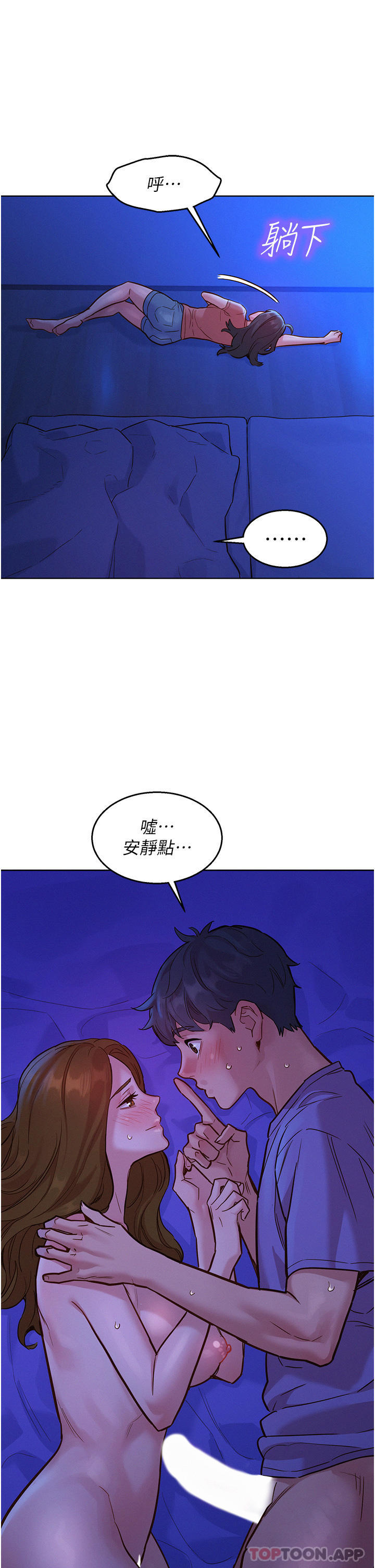 友情万睡