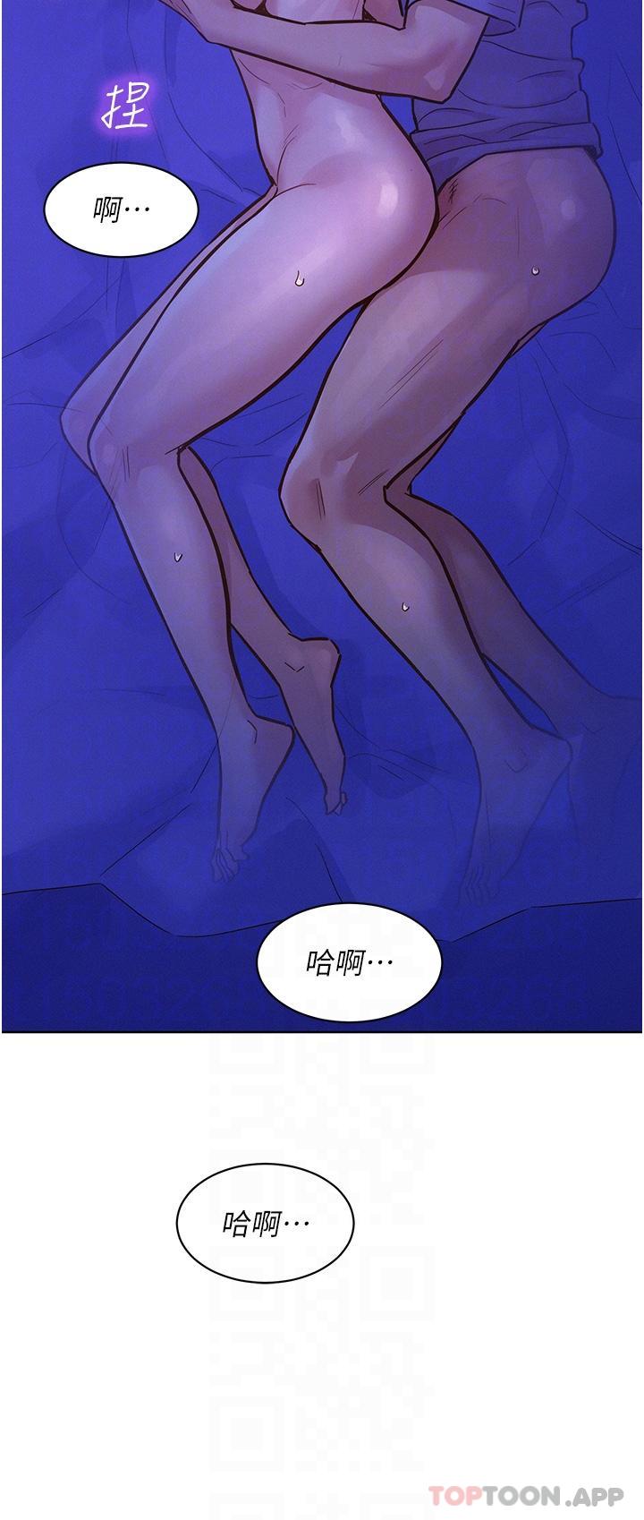 友情万睡