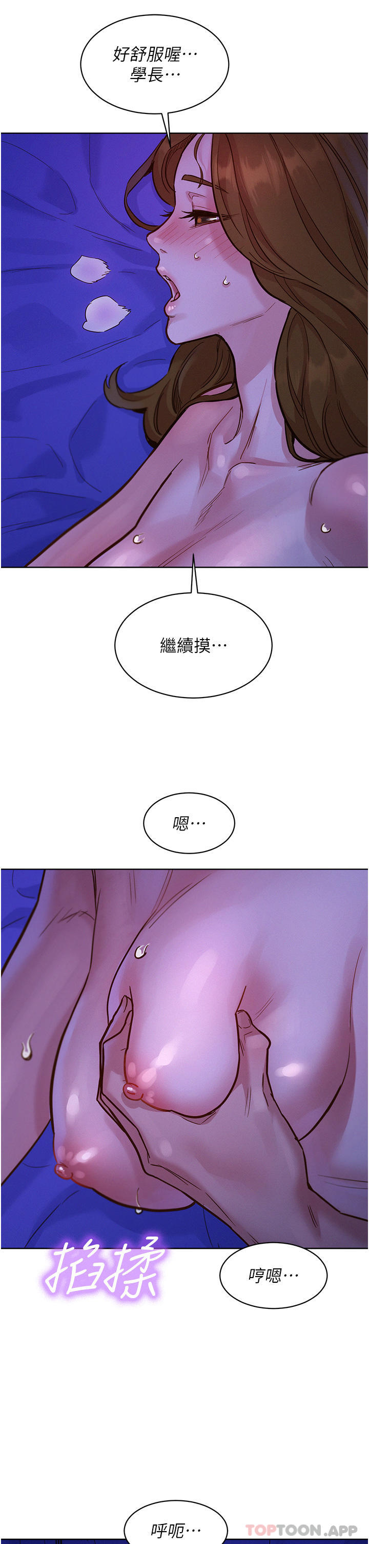 友情万睡