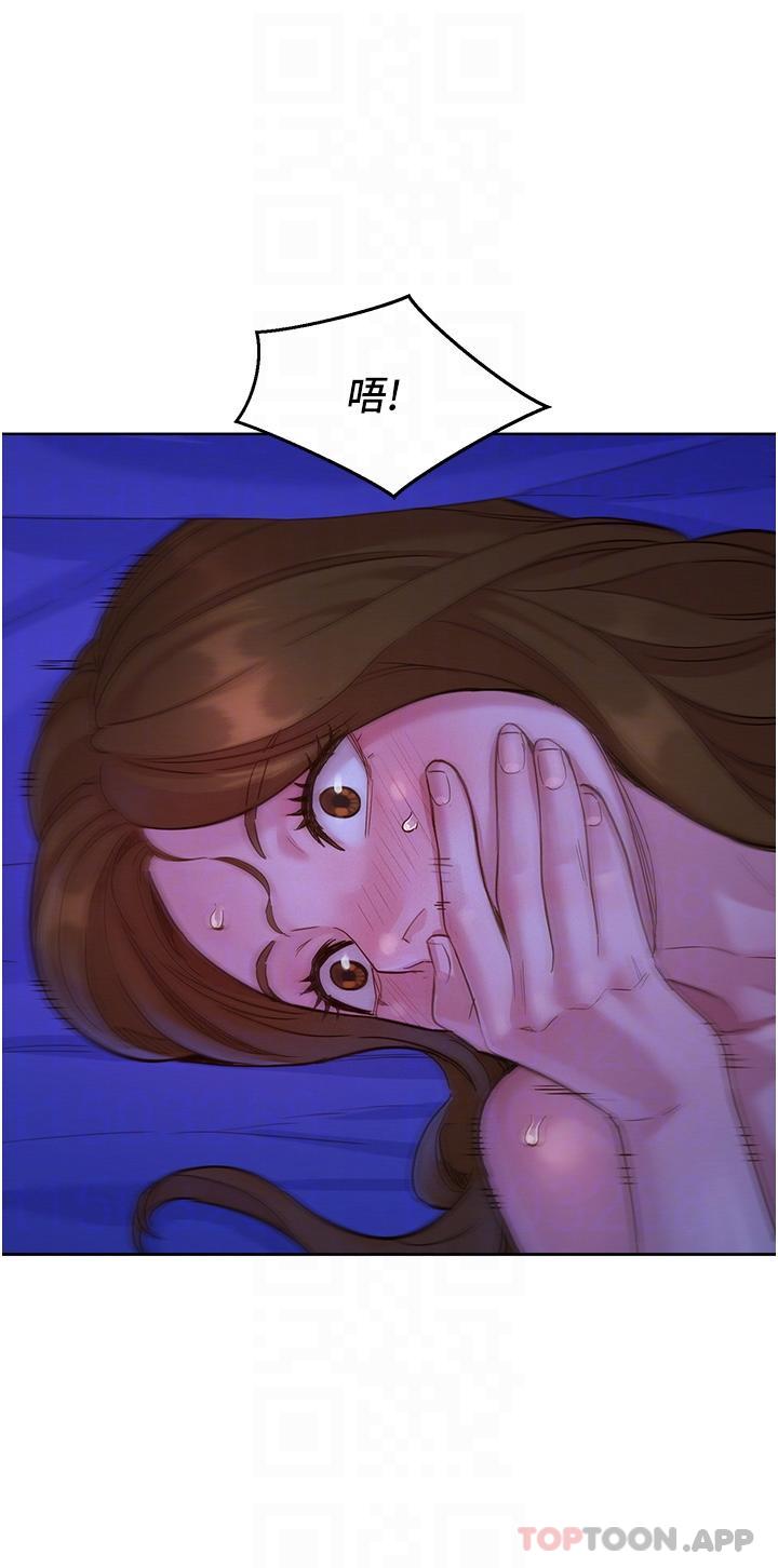 友情万睡