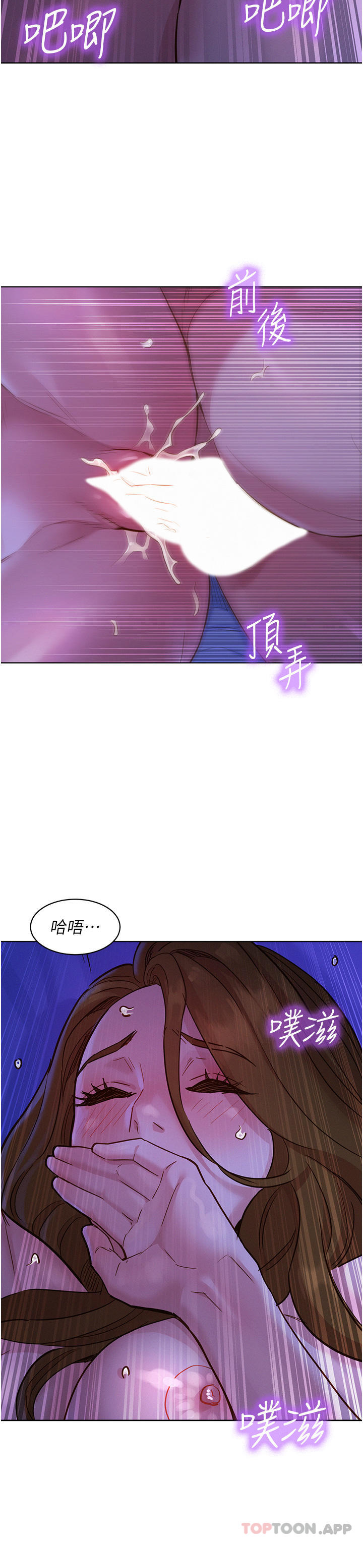 友情万睡