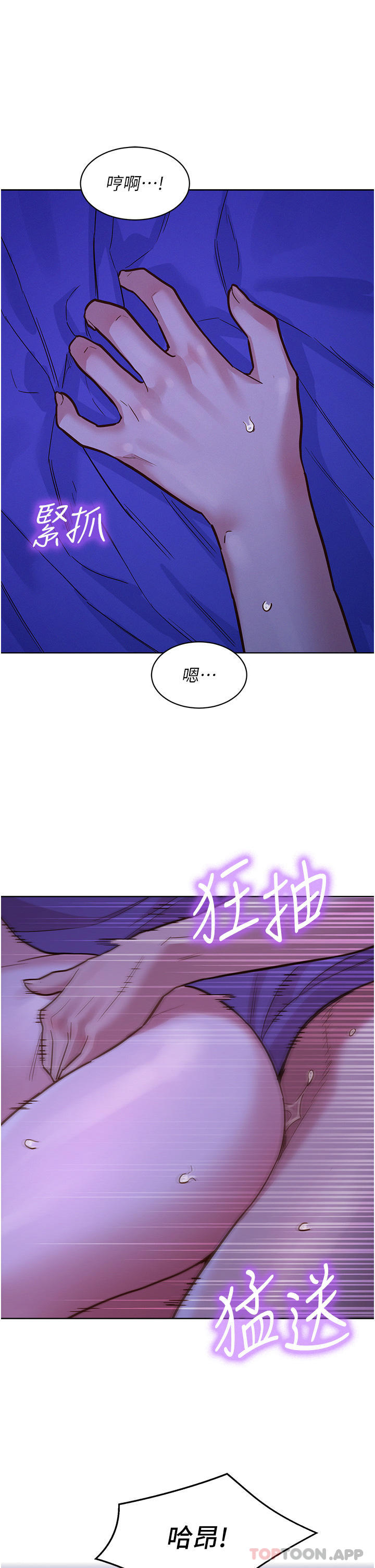 友情万睡
