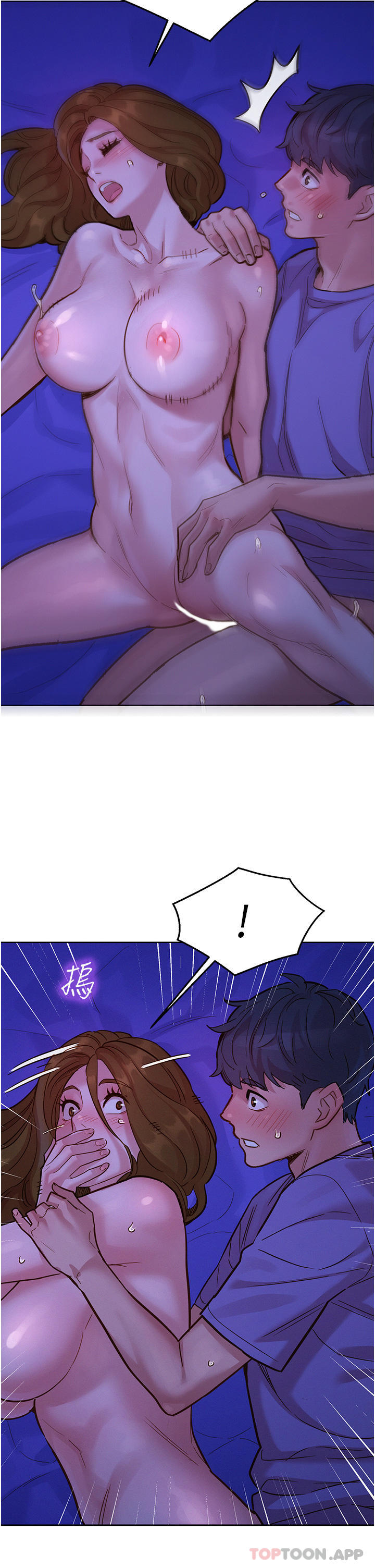 友情万睡