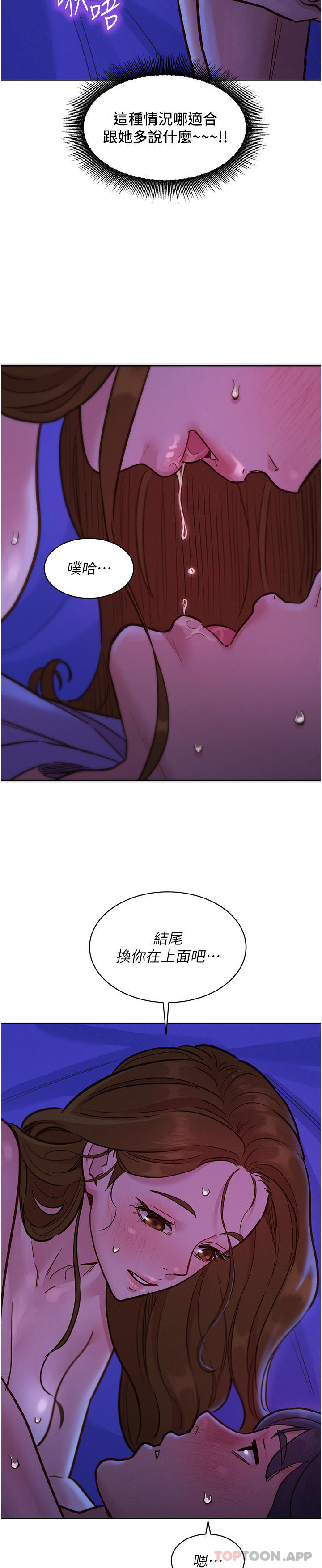 友情万睡