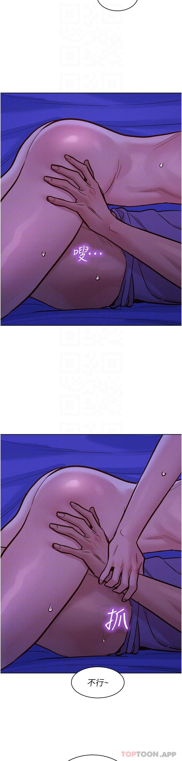 友情万睡