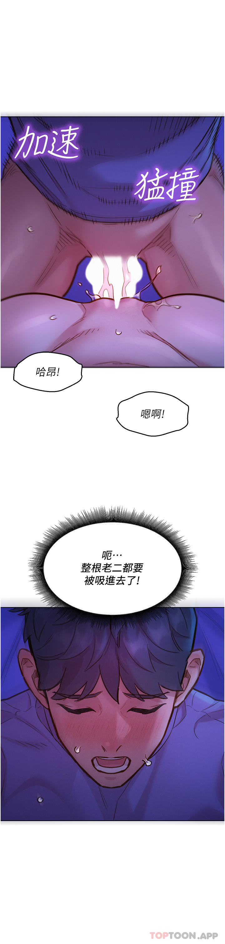 友情万睡