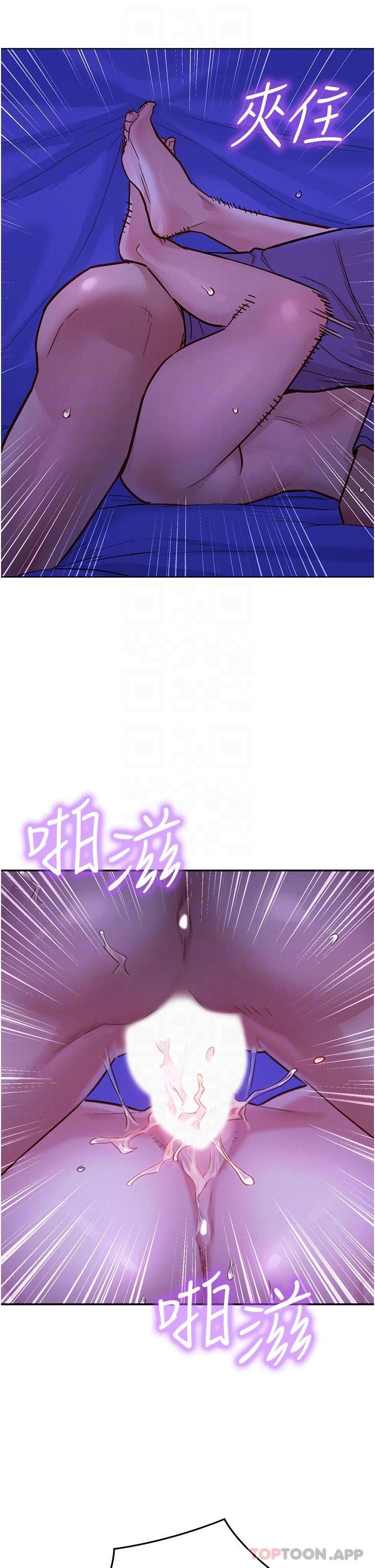 友情万睡