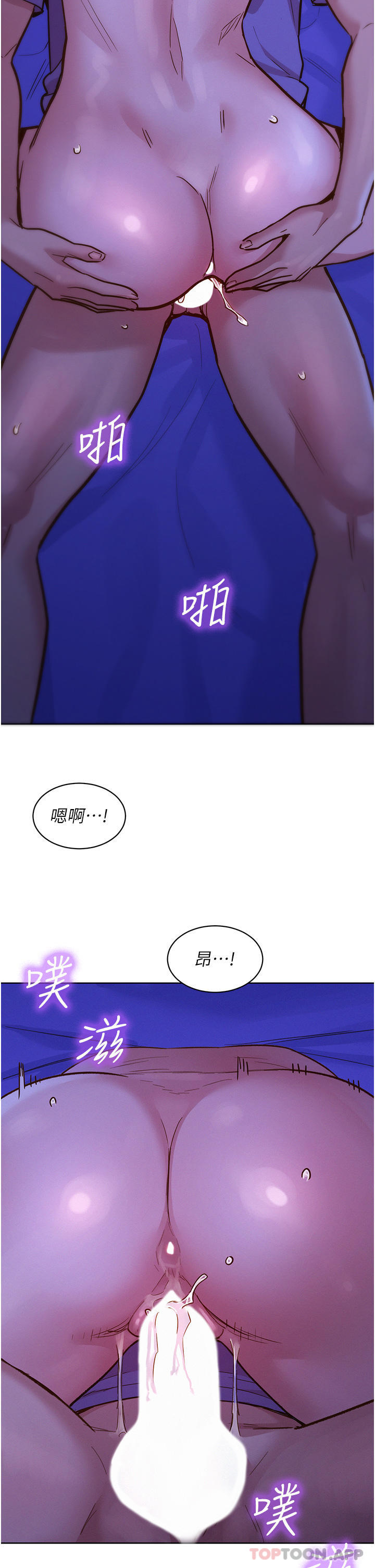 友情万睡