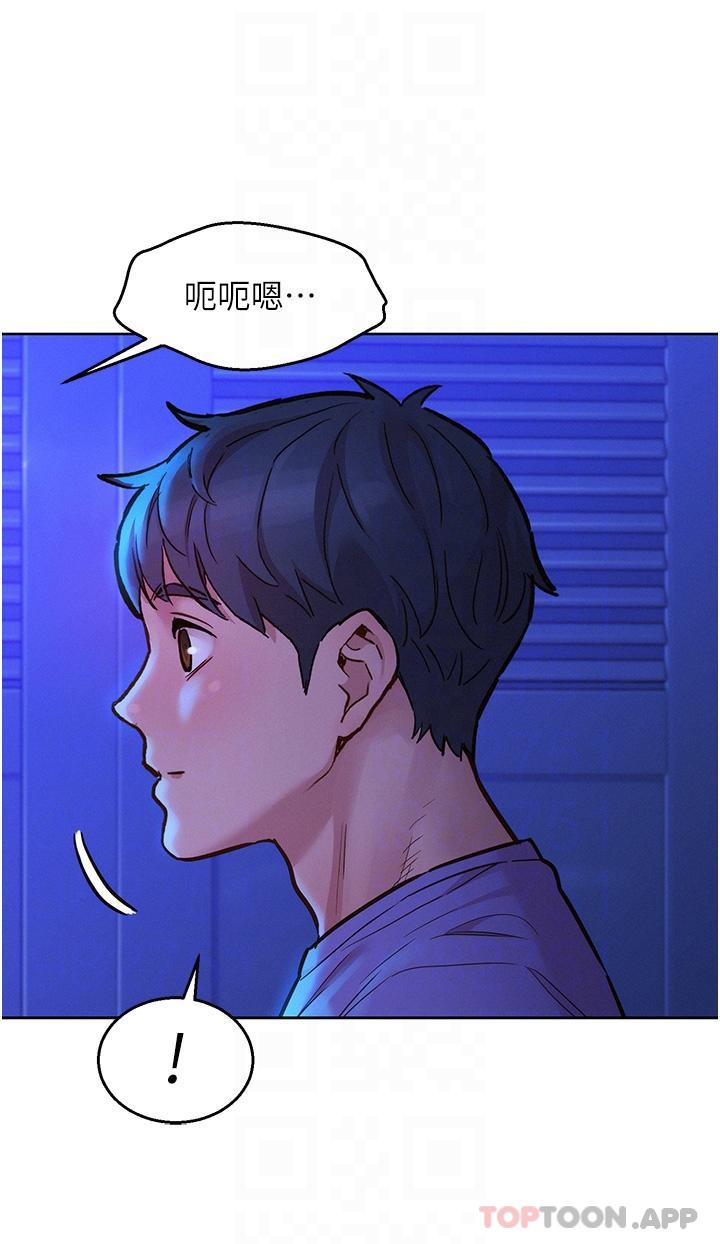 友情万睡
